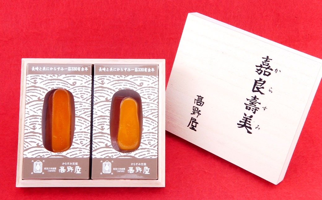 国産 スライスからすみ L-2セット 乾物 カラスミ 長崎名物