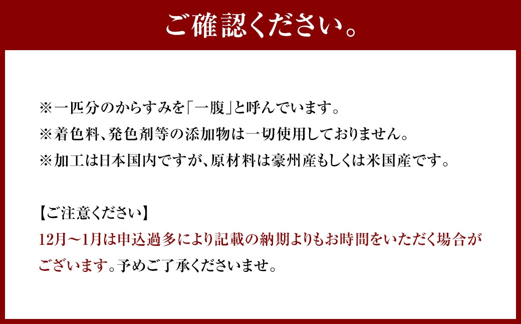 からすみ 一腹 50g からすみ 本からすみ ぼら 珍味 料理 パスタ 酒 つまみ ギフト 贈答 長崎