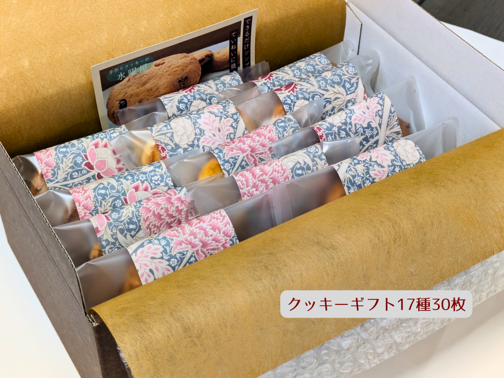 母の日用ラッピング①