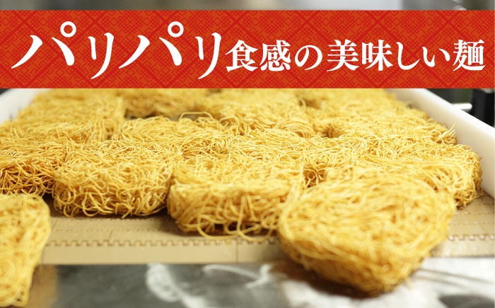 長崎 皿うどん