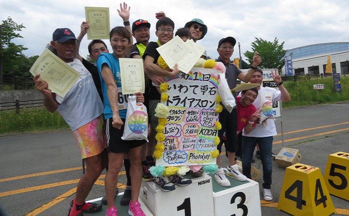 第1回大会の表彰式