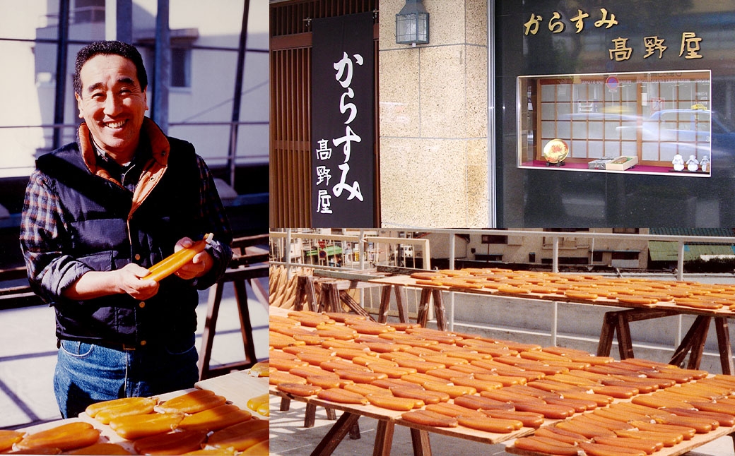 からすみ三昧詰合せA カラスミ 唐墨 おつまみ 珍味 酒の肴