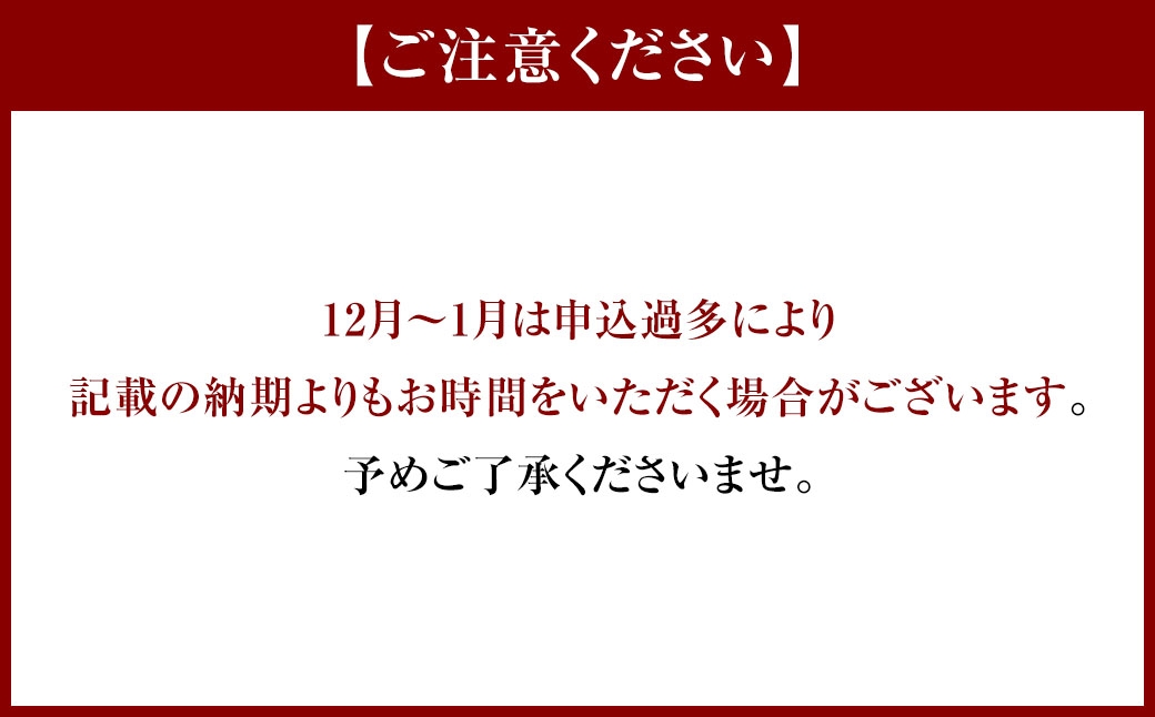 国産 スライスからすみ M-4 セット