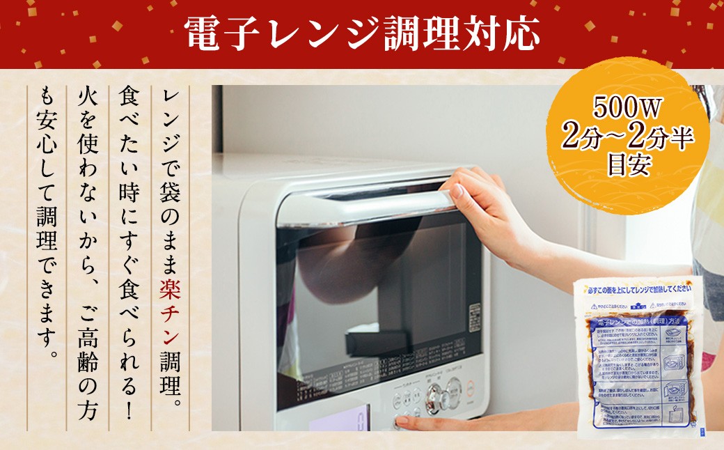 訳有 牛すじ煮込み（180g×9P）