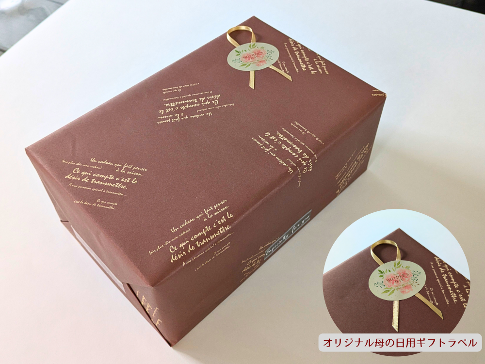 母の日ラッピング②