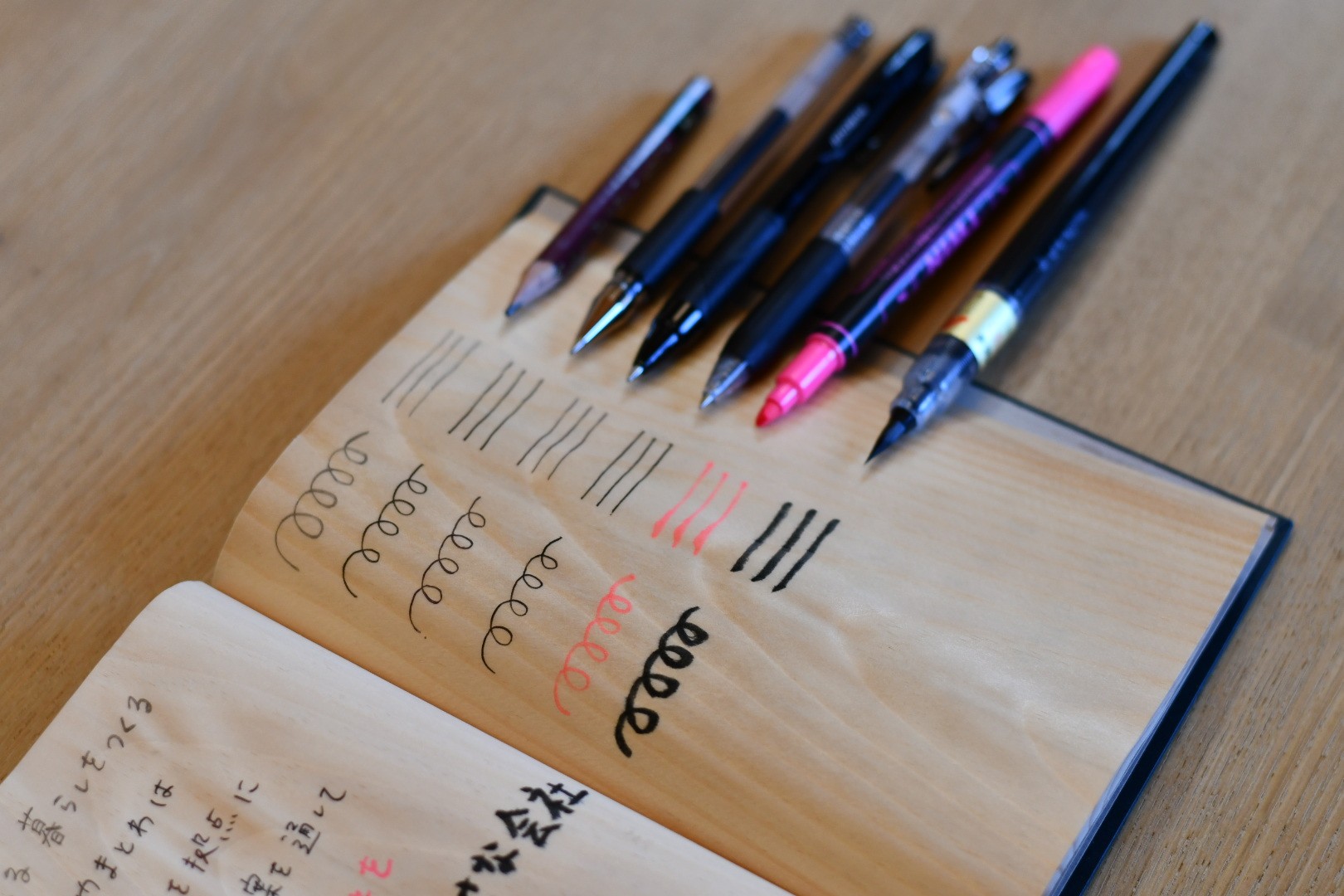 Shikibun木のノート⑨