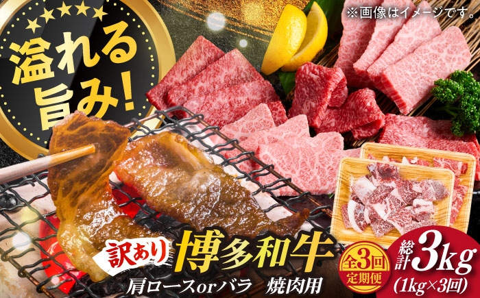 博多和牛 和牛 肉 切り落とし すき焼き しゃぶしゃぶ