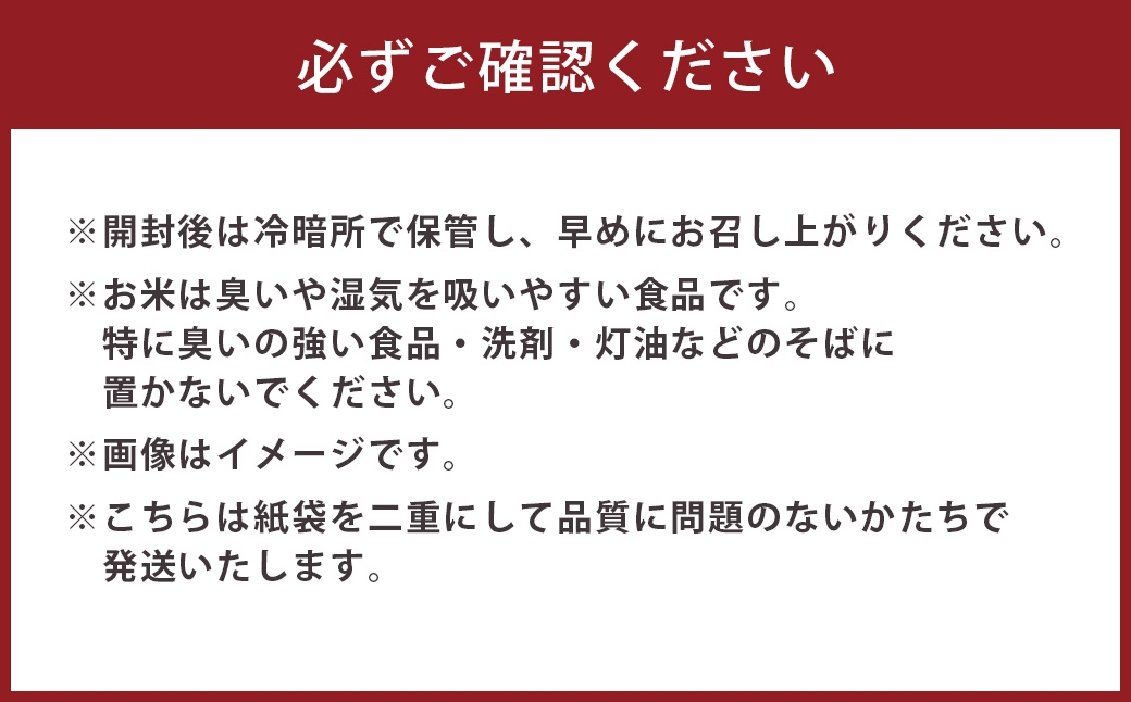 ゆめぴりか・ななつぼし 食べ比べセット 10kg