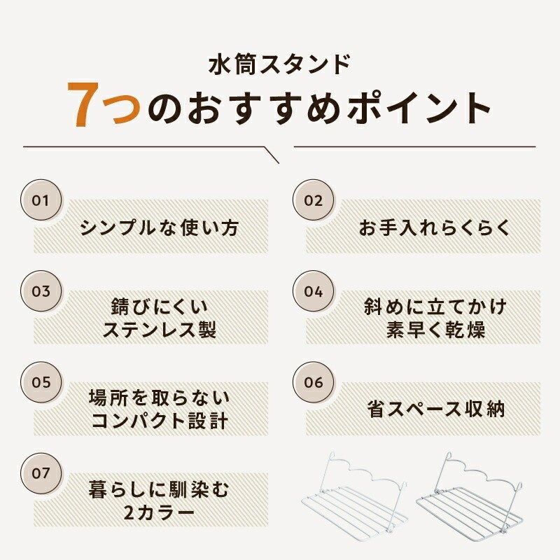 ７つのおすすめポイント