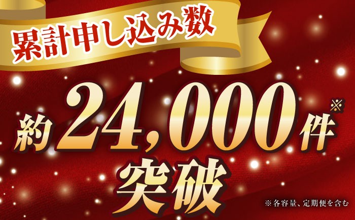 【全12回定期便】五島列島産 養殖 生本かみマグロ 赤身 中トロ 計約500g / まぐろ 鮪 刺身 ブロック