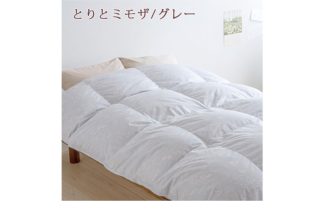 羽毛布団 シングル とりとミモザ/グレー