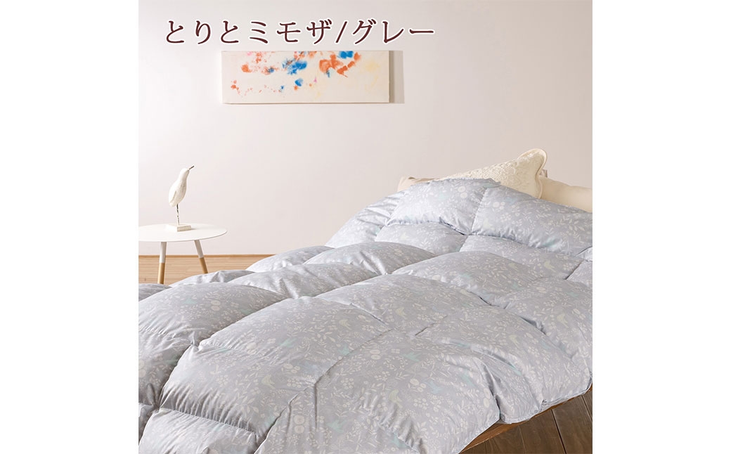 マザーグース 羽毛布団 西川 シングル とりとミモザ/グレー