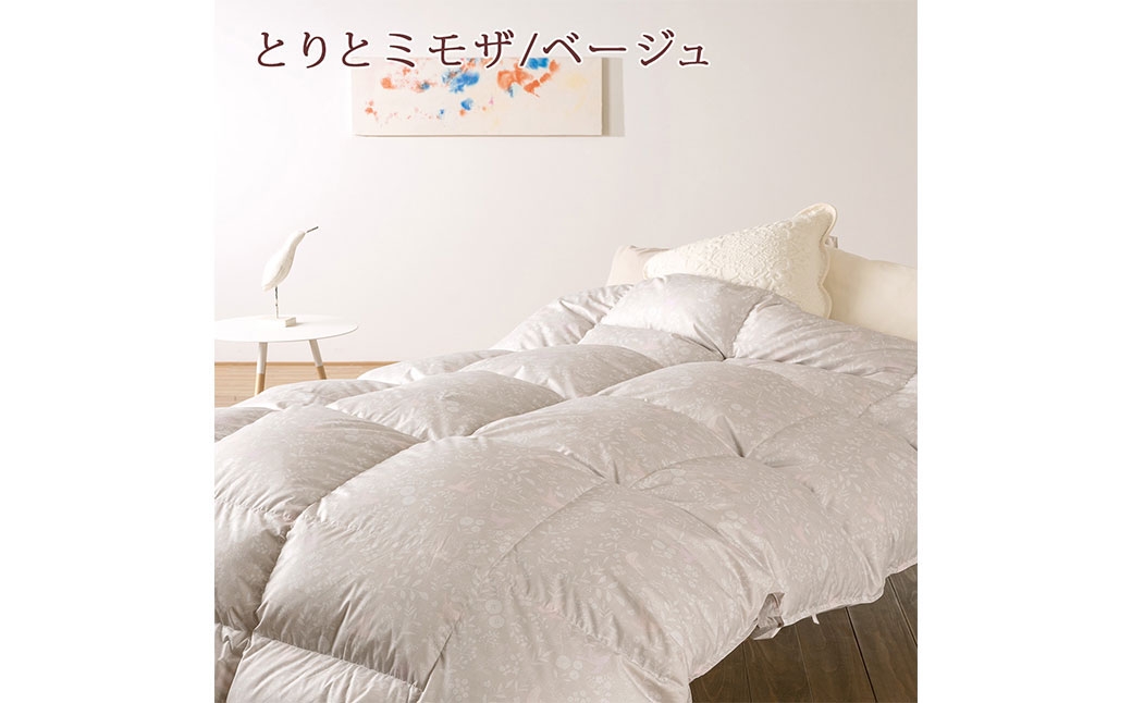 マザーグース 羽毛布団 西川 シングル とりとミモザ/ベージュ