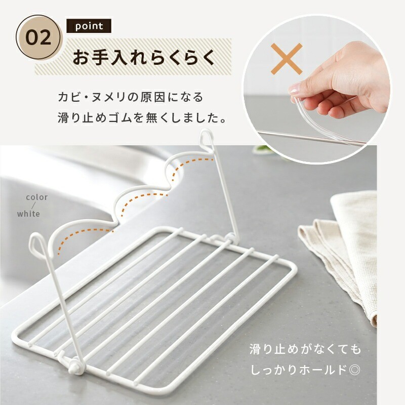 お手入れらくらく