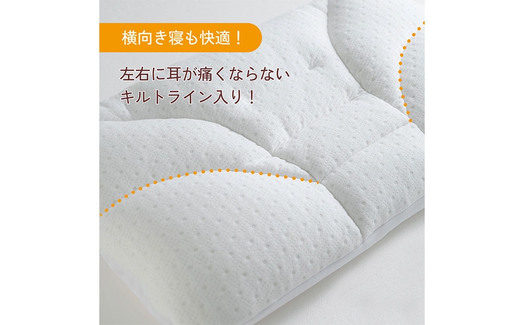 西川 大人ワイドサイズ枕 低め