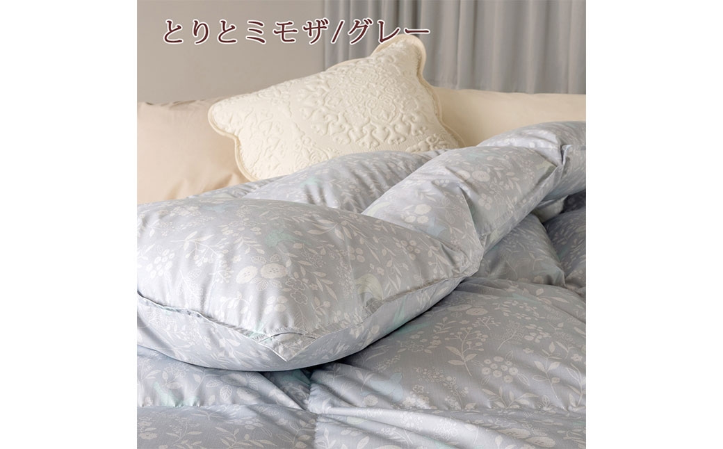 マザーグース 羽毛布団 西川 シングル とりとミモザ/グレー