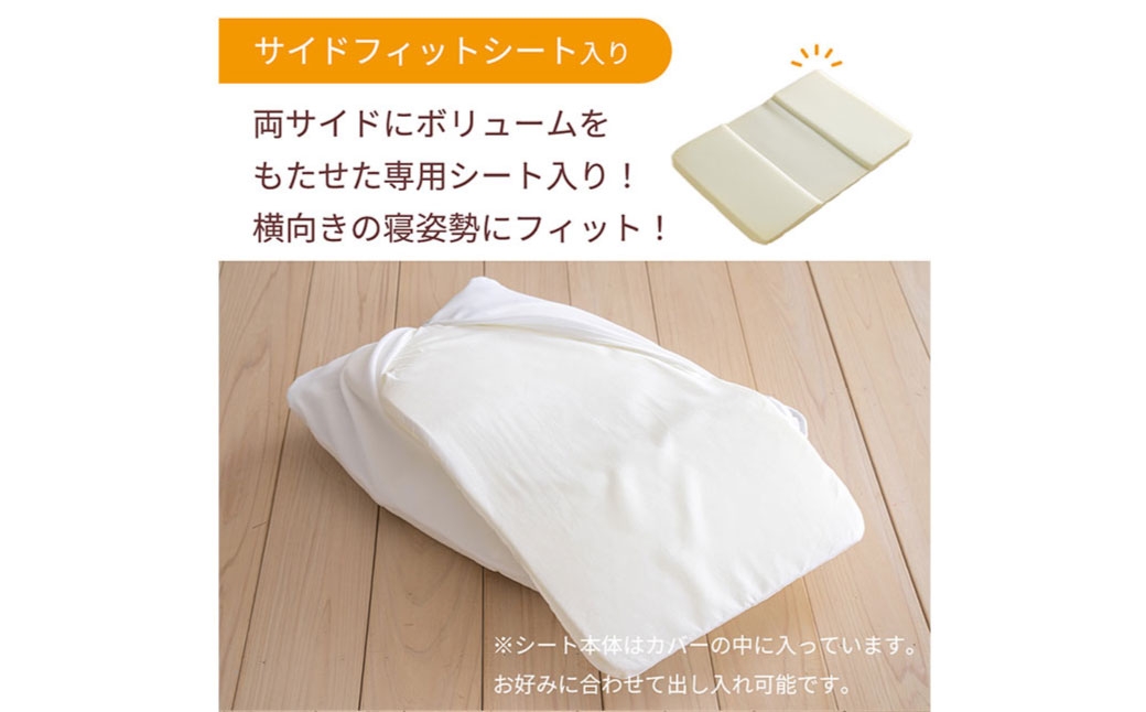 西川 大人サイズ枕 低め