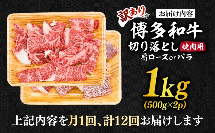 博多和牛 和牛 肉 切り落とし すき焼き しゃぶしゃぶ