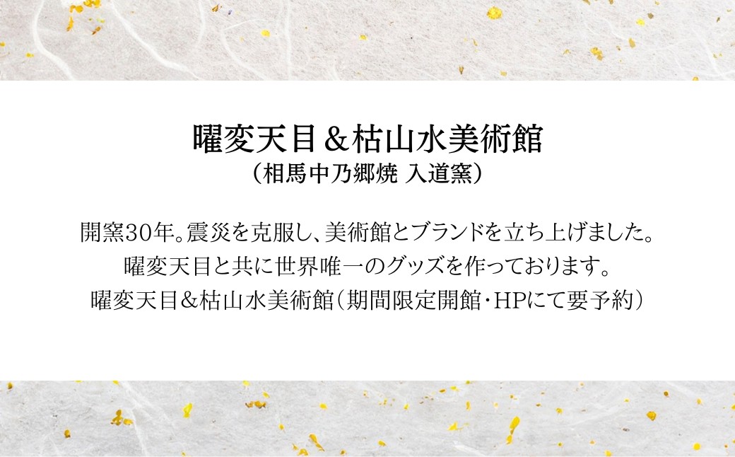 【箸置き】はねこんまはしおき 5色セット | 箸置き はし置き 馬 木馬 和風 おもしろ おしゃれ かわいい キッチン雑貨
