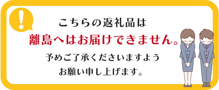 店舗外観