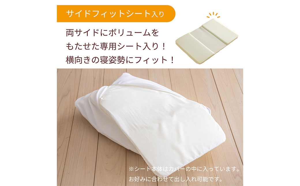 西川 大人ワイドサイズ枕 低め