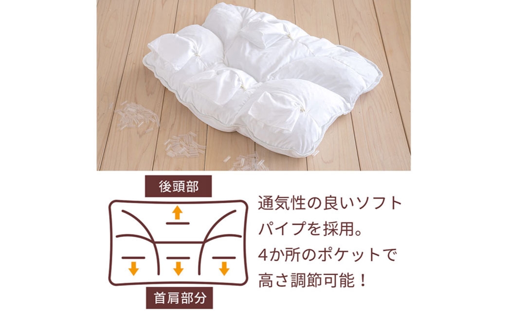 西川 大人サイズ枕 高め