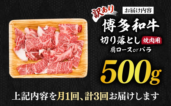 博多和牛 和牛 肉 切り落とし すき焼き しゃぶしゃぶ