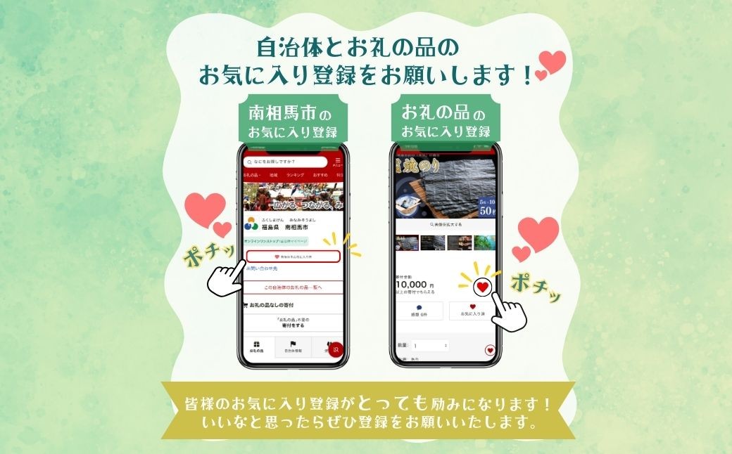 南相馬のお漬物詰合せ