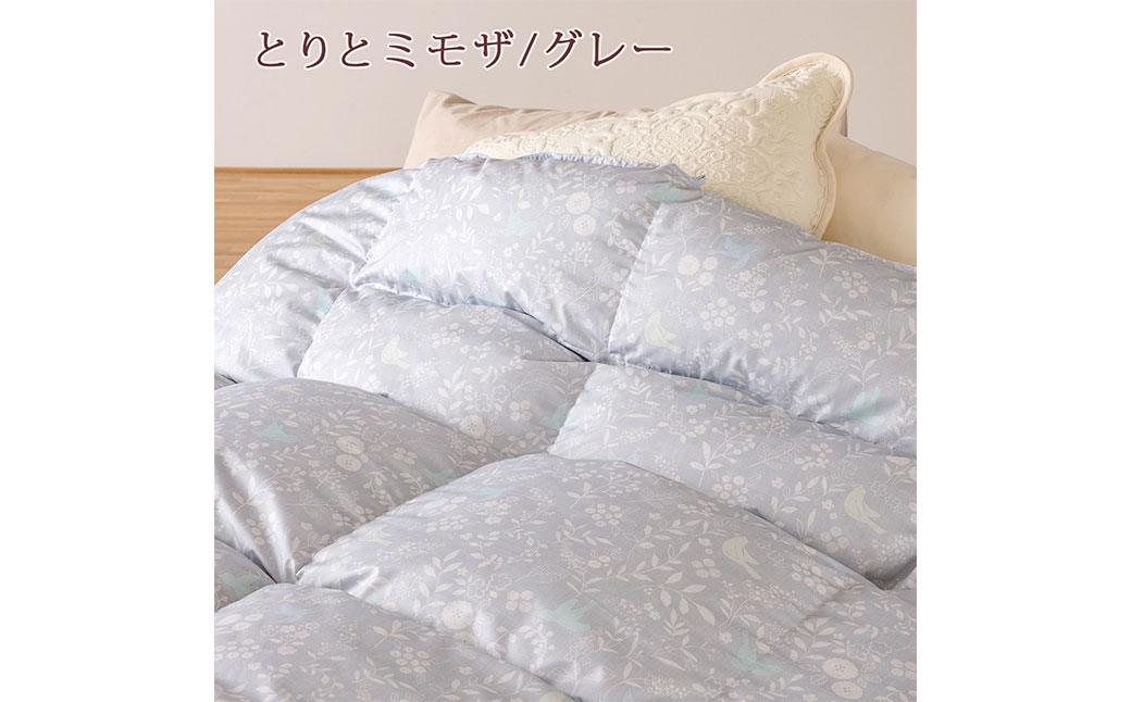 マザーグース 羽毛布団 西川 シングル とりとミモザ/グレー