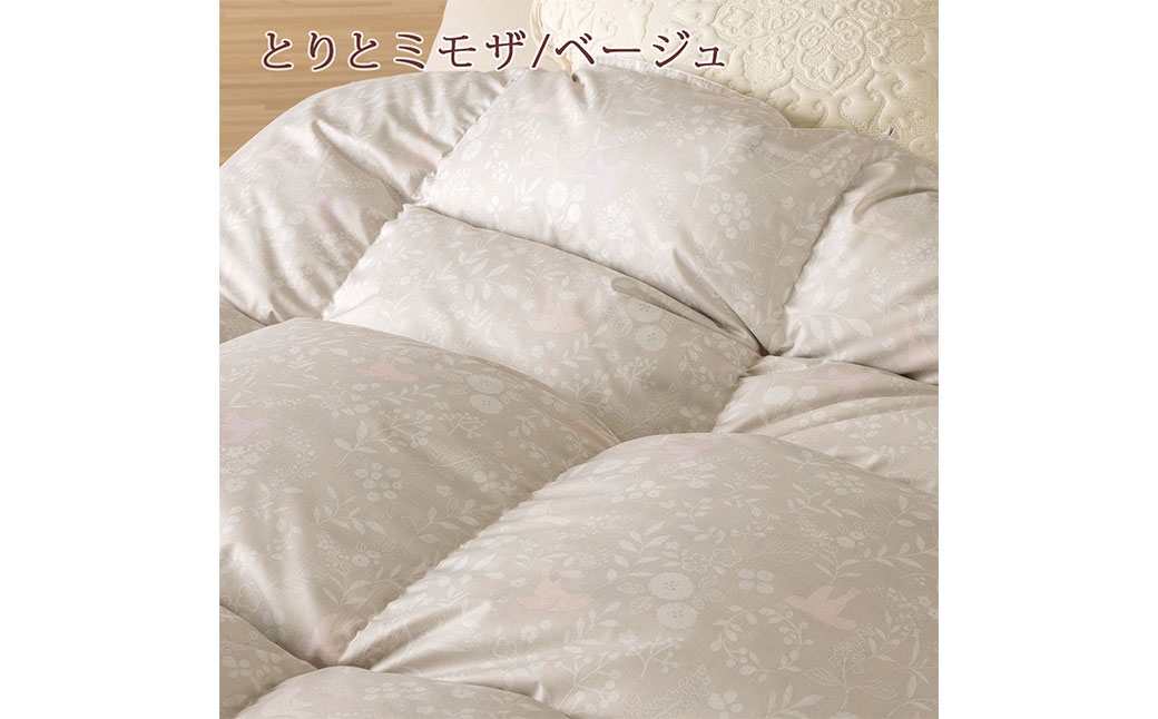 マザーグース 羽毛布団 西川 シングル とりとミモザ/ベージュ