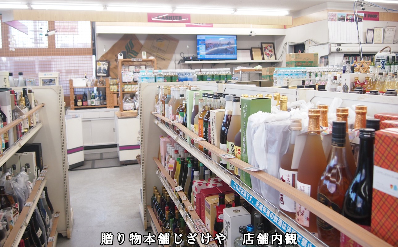 全国の地酒から世界中のワインまでセレクトされたお酒が並ぶ店内