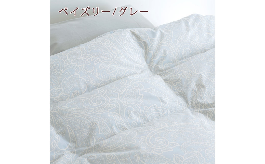 マザーグース 羽毛布団 西川 シングル ペイズリー/グレー
