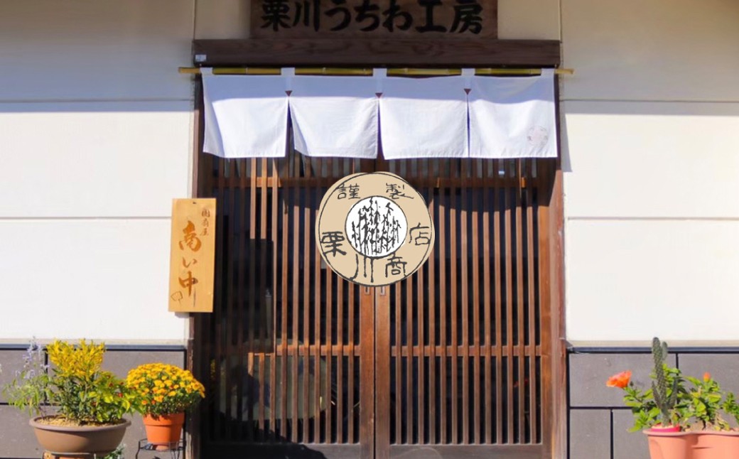 来民うちわ 肥後六花 肥後花菖蒲