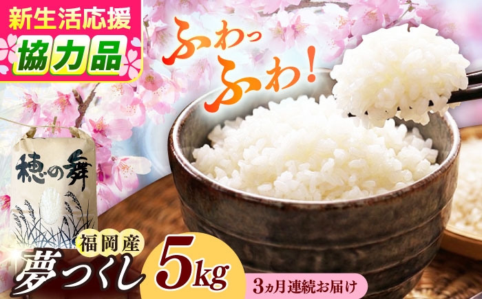 お米 ブランド米 ご飯 ごはん 米 お米 おこめ 弁当 お弁当 お米 白米 県産米 国産米 精米 新生活 お祝い ギフト 仕送り