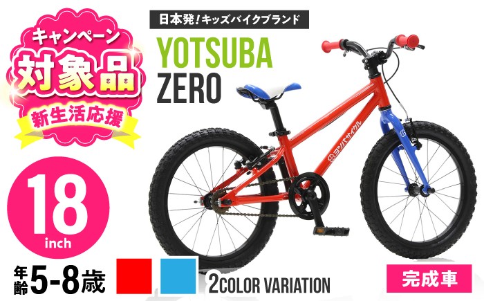 自転車 子供用自転車 ペダル 軽量 子供用 こども用自転車 子供 キッズ キッズ用バイク キッズ用自転車 バイク 完成品
