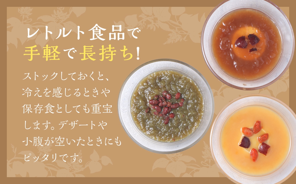 レトルト 葛湯 (くずゆ) 3種セット 各120g×3袋×3種 ／ 葛湯 くずゆ 保存食 長期保存 栄養 手軽