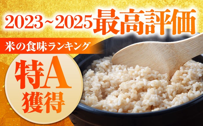 特別栽培米「夢しずく」玄米10kg【だいちの家】佐賀 [HAG023]
