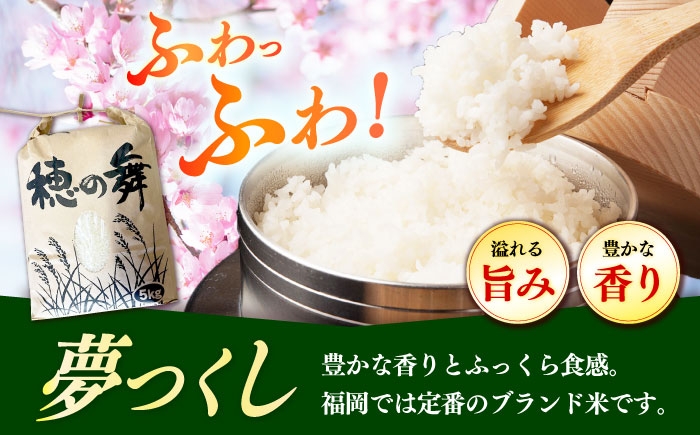 お米 ブランド米 ご飯 ごはん 米 お米 おこめ 弁当 お弁当 お米 白米 県産米 国産米 精米 新生活 お祝い ギフト 仕送り