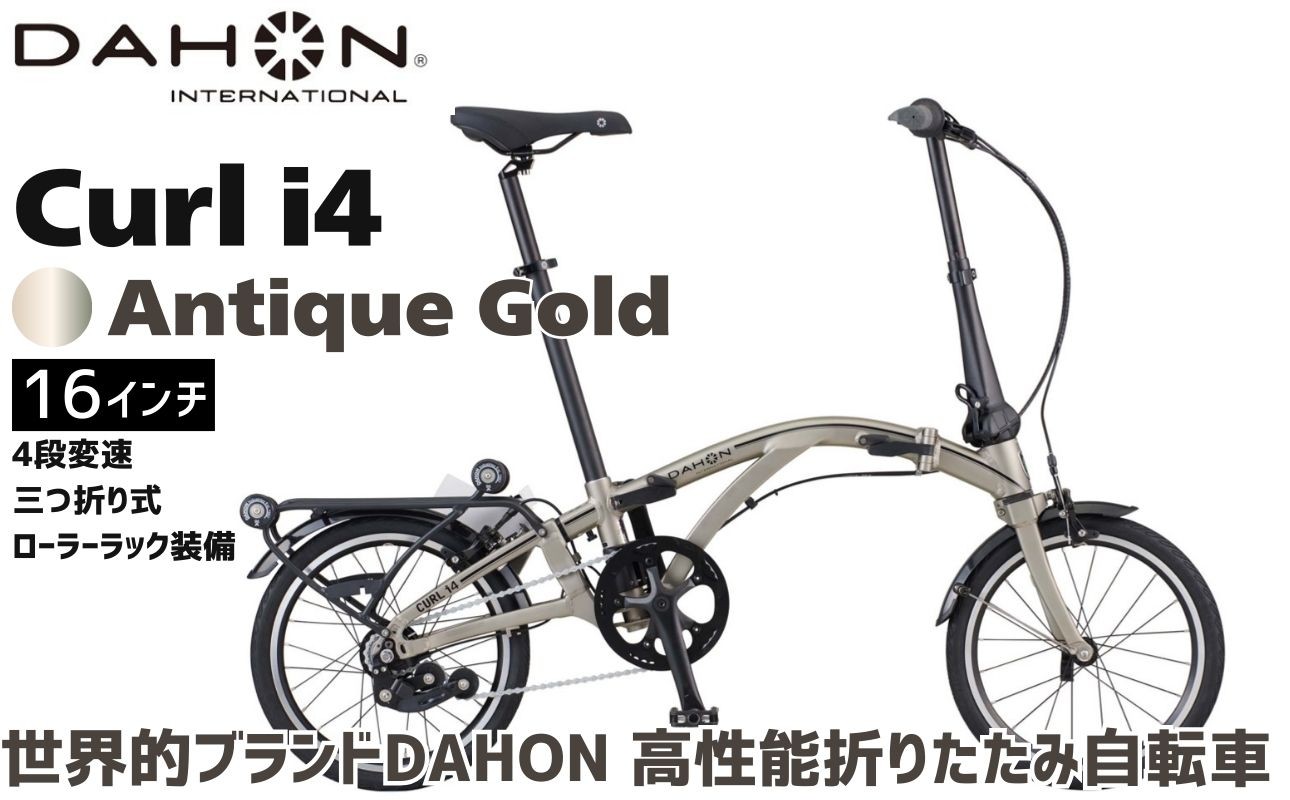 カラー：アンティークゴールド