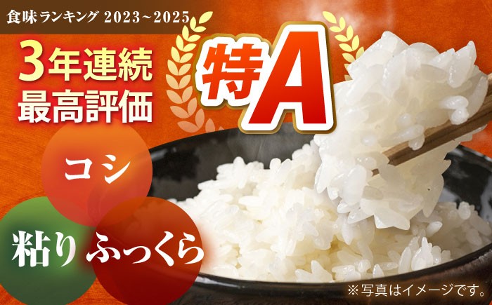 【先行予約】【皇室献上米生産者のお米】令和6年産  夢しずく 精米 7kg【かづやの農園】[HAP008]