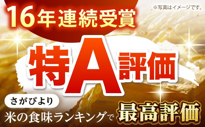 佐賀県産 さがびより・もち米セット 各2kg＜保存に便利なチャック付き＞【株式会社中村米穀】  [HCU021]