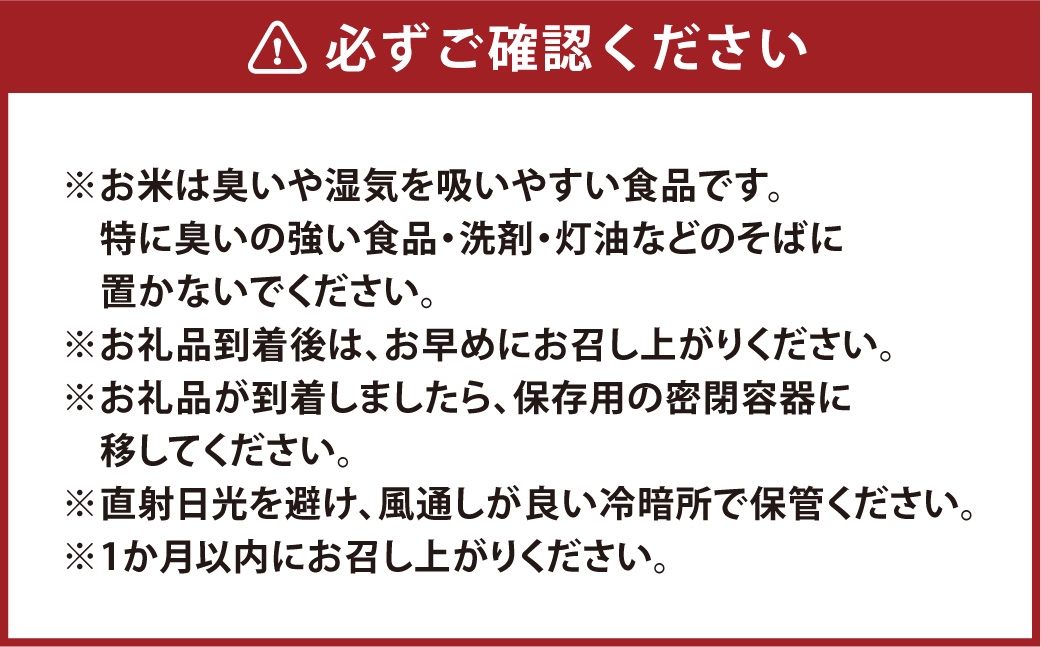 【 6回定期便 】【 高島屋選定品 】 〈 Ortolano （ オルトラーノ ） 〉 自然栽培米 朝日 2kg×2袋