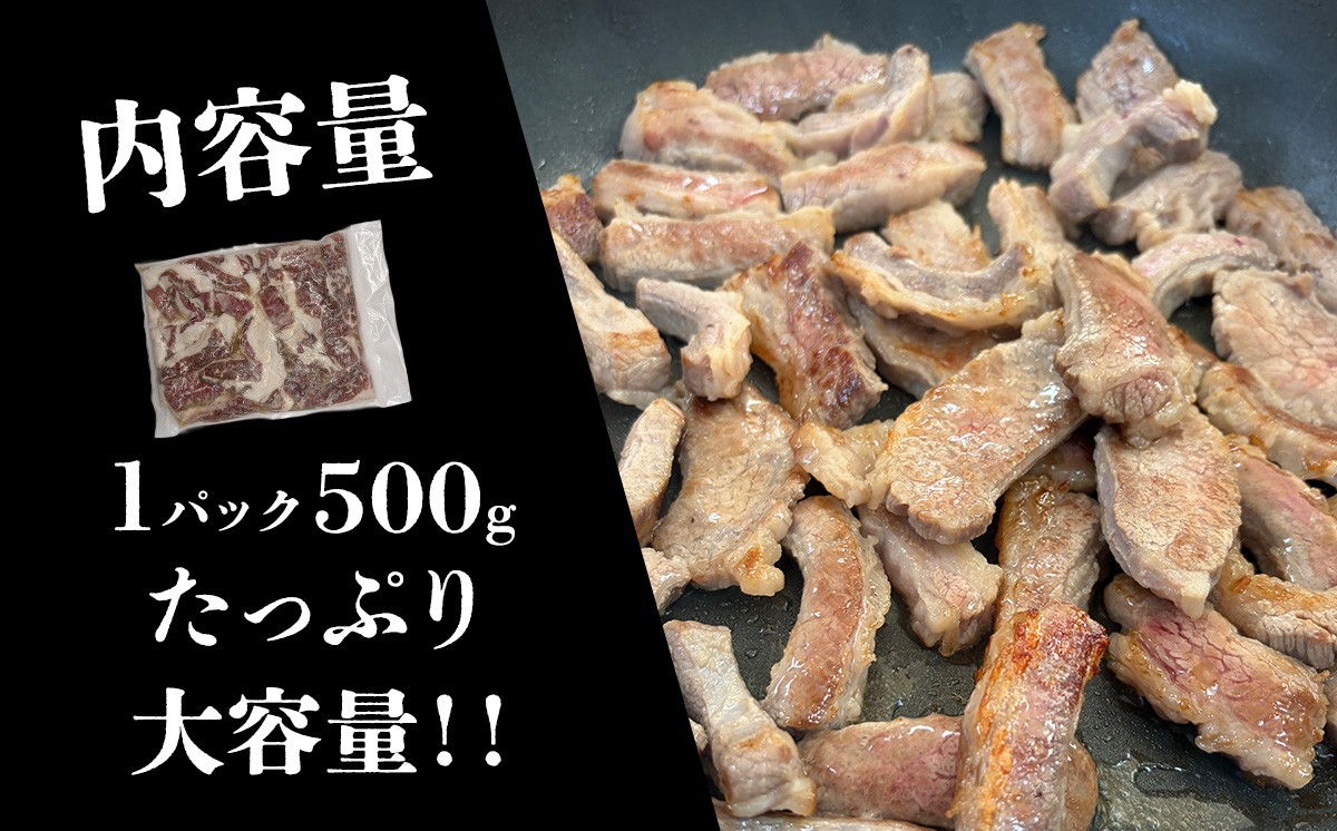 黒毛和牛カッパ（肉ホルモン） 特製塩だれ漬け 500g