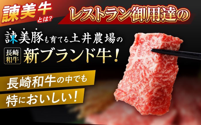 長崎和牛 牛肉 ぎゅうにく 和牛 牛 肉 にく 国産 国産牛 焼肉 やきにく 上カルビ 上かるび カルビ かるび