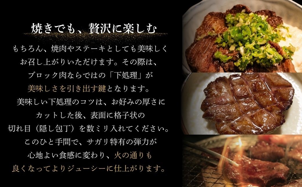 牛タン 牛たんサガリ 1200g 煮込み用 塊肉 丸ごと ブロック | 牛たん 角煮 煮込み シチュー カレー 希少部位 タン下