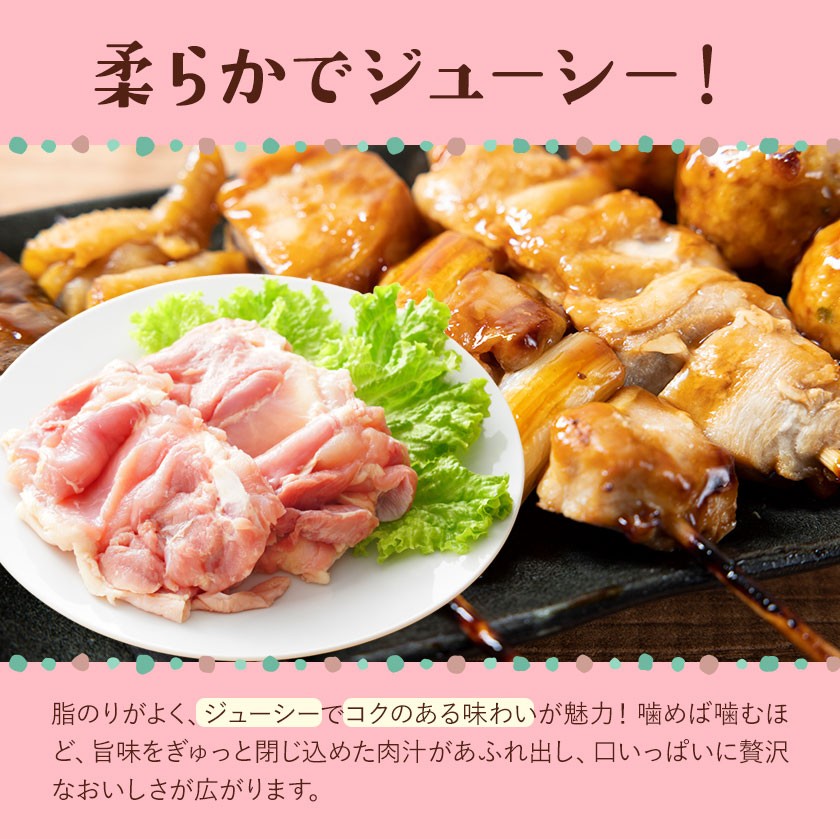 九州産 ハーブ鶏 もも肉 2.5kg 国産 鶏肉 モモ肉 お肉