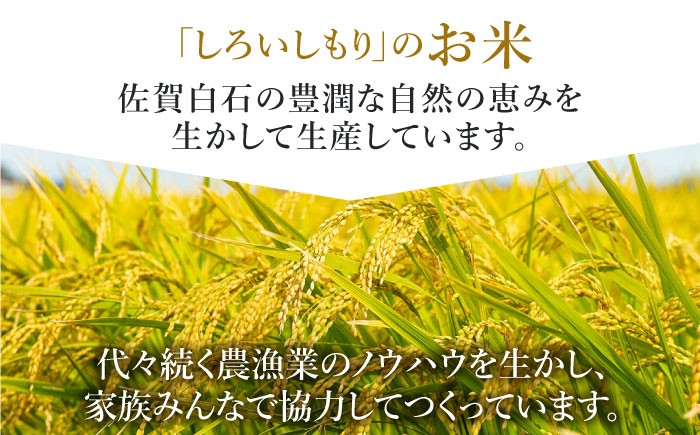自慢のお米を生産者から直接お届け！