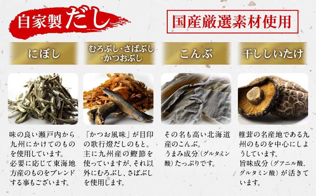 歌行燈　蛤うどんすき　雅