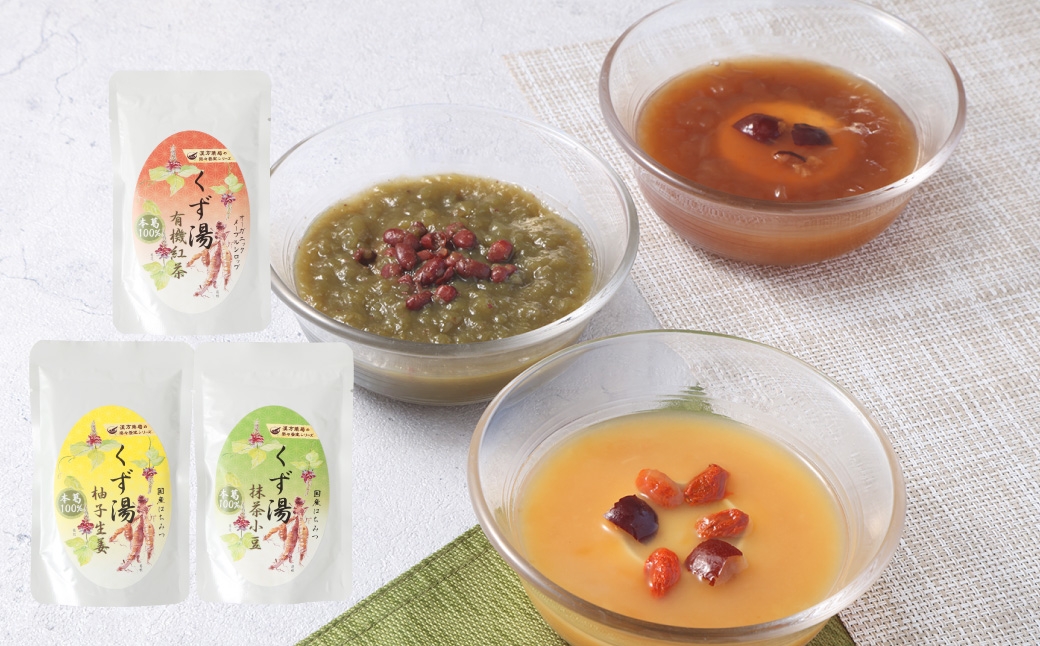 葛湯 (くずゆ) 120g×2袋×3種 & 養生粥 220g×2袋 レトルトセット ／ くずゆ くず湯 紅茶 抹茶小豆
