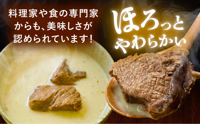 北海道産 エゾシカ 肉 えぞ鹿肉 シカ肉 惣菜 缶詰 加工食品 常温保存 